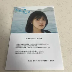 2026年最新】工藤美桜の人気アイテム - メルカリ