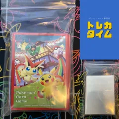 ポケモン スリーブ デッキシールド トウホク
