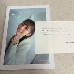 イコラブ 野口衣織 直筆 桜の咲く音がした ソロジャケット - メルカリ