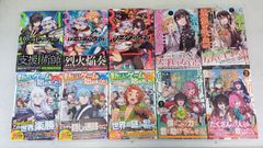 LV999の村人 1-19巻セット - メルカリ