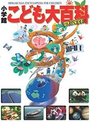 普通免許試験対策 - 学科教本＆問題集 ポルトガル語版 - メルカリ
