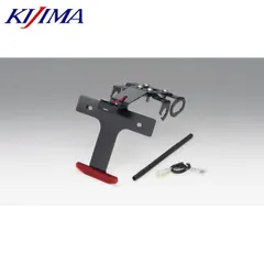 KIJIMA キジマ 315-069 フェンダーレスKIT ニンジャ250(EX250P)/400(EX400G) 18Y-のサムネイル