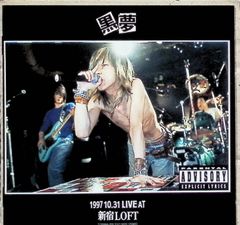 CD☆ 黒夢 ☆1997 10.31 LIVE AT 新宿 LOFT ☆送料込み - メルカリ