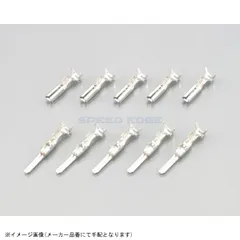 KITACO キタコ 0900-755-01070 端子SET HMタイプ用 / 5SETのサムネイル