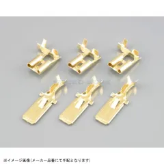KITACO キタコ 0900-755-01080 平型端子SET H-4コネクター用 / オスメス / 3SETのサムネイル