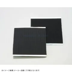 KITACO キタコ 0900-755-09003 面ファスナー 100×100mm/1ヶのサムネイル