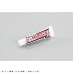 KITACO キタコ 0900-969-00010 液状ガスケット KC-027/5g/1ヶのサムネイル