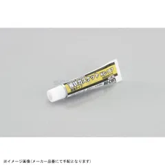 KITACO キタコ 0900-969-00020 液状ガスケット KC-167/5g/1ヶのサムネイル