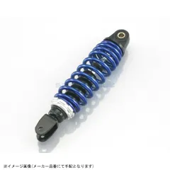 KITACO キタコ 520-0088010 KITACO ショックアブソーバー W250B / ブラック・ブルーのサムネイル