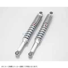KITACO キタコ 520-1086190 KITACO ショックアブソーバー N350S / メッキ・メッキのサムネイル