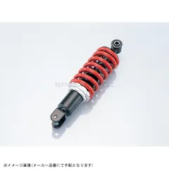 KITACO キタコ 520-1122220 KITACO ショックアブソーバー G260 / ブラック・レッドのサムネイル