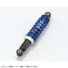 KITACO キタコ 520-1129010 KITACO ショックアブソーバー W250X / ブラック・ブルーのサムネイル