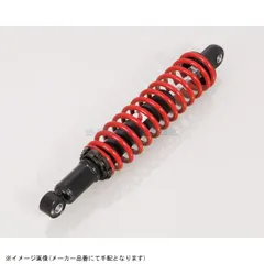 KITACO キタコ 520-1300020 KITACO ショックアブソーバー ブラック・レッドのサムネイル