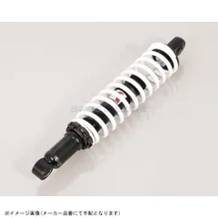 KITACO キタコ 520-1300080 KITACO ショックアブソーバー ブラック・ホワイトのサムネイル