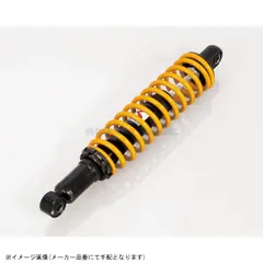 KITACO キタコ 520-1300030 KITACO ショックアブソーバー ブラック・イエローのサムネイル