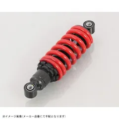 KITACO キタコ 520-1432120 KITACO ショックアブソーバー ブラック・レッドのサムネイル