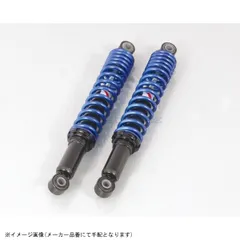 KITACO キタコ 520-1439010 KITACO ショックアブソーバー ブラック・メタリックブルーのサムネイル