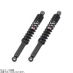 KITACO キタコ 520-1446050 KITACO ショックアブソーバー ブラック・ブラックのサムネイル