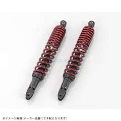 KITACO キタコ 520-1453020 KITACO ショックアブソーバー ブラック・ダークレッドのサムネイル