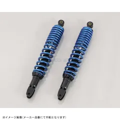 KITACO キタコ 520-1453010 KITACO ショックアブソーバー ブラック・メタリックブルーのサムネイル