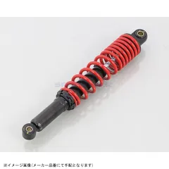KITACO キタコ 520-1470020 KITACO ショックアブソーバー ブラック・レッドのサムネイル
