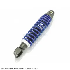 KITACO キタコ 520-2400010 KITACO ショックアブソーバー W280 / ブラック・ブルーのサムネイル