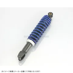 KITACO キタコ 520-2416110 KITACO ショックアブソーバー W315 / ブラック・ブルーのサムネイル