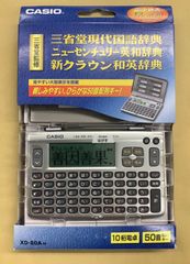 CASIO 電子辞書 EX-word XD-90-N 本体 - メルカリ