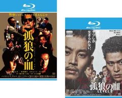 ザ・レイド1&2 Blu-ray 新品 未開封 - メルカリ