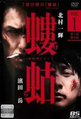 2026年最新】疫病神シリーズ dvdの人気アイテム - メルカリ