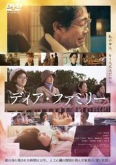 BOX～袴田事件 命とは～ DVD Yahoo!オークション - BOX 袴田事件 命とは DVD