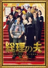 BOX～袴田事件 命とは～ DVD Yahoo!オークション - BOX 袴田事件 命とは DVD