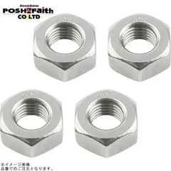 POSH ポッシュ 910910-S1 ナット(ステンレス)4個入(M10 P-1.25)のサムネイル