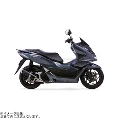 2026年最新】pcx jk05 モリワキマフラーの人気アイテム - メルカリ