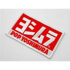 YOSHIMURA ヨシムラ 903-085-1000 ワッペンのサムネイル