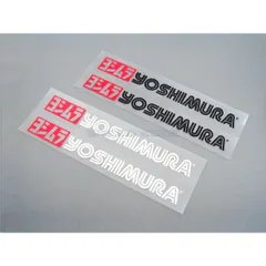 YOSHIMURA ヨシムラ 904-090-2000 スモールファクトリーステッカー 赤・黒のサムネイル