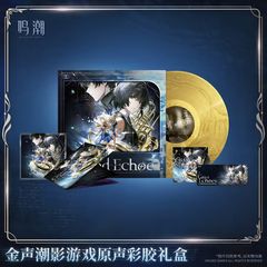 鳴潮 漂泊者 男 终端回响シリーズ ペンダント 数量限定品 公式正規品