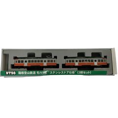 MODEMO 箱根登山鉄道モハ2形青塗装108号車2両セット - メルカリ