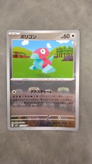 日本未発売】ポリゴン ポケモンカード&フィギュア 絵夢点睛 收集啦151 