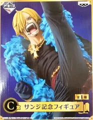 一番くじ ワンピース 20th anniversary C賞 サンジ記念フィギュア【1週間以内発送】