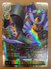 状態A ルギア Lv.43 1ED DPBP#299 ポケモンカードゲーム ポケカ