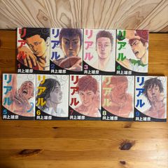 リアル 井上雄彦 8巻から14巻セット - メルカリ