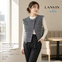 2026年最新】LANVIN レディース ベスト・ジレ・ビスチェの人気アイテム