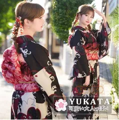 新品 浴衣 高校生 浴衣 レディース 浴衣 可愛い 大きいサイズ 桜柄 黒 赤 ゆかた 女性 浴衣 大人っぽい 浴衣  花柄 かわいい 浴衣 洗える お祭り 花火大会 盆踊り 和装 かわいい 花火大会 薄手 花柄 mldugのサムネイル