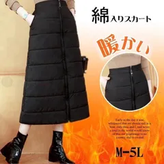新品 中綿スカート ロングスカート レディース ダウンスカート ひざ掛け 綿入れ マキシスカート レディース 防寒 軽量 ボトムス 防寒 冬 mltsx