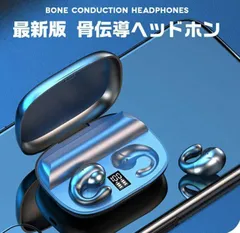 新品 骨伝導イヤホン ワイヤレス イヤホン Bluetooth 防水防塵 Bluetooth 5.4 iPhone Android タブレットPC タッチ制御 通話可 超軽型 左右分離型 耳掛け イヤークリップ 残量表示 mlkiu