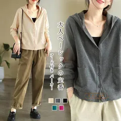 新品 カーディガン 秋 フード付き アウター レディース ショート丈 パーカー 秋 長袖 カーデ ショートカーディガン カジュアル 薄手 無地 カジュアル フード付きパーカー 前開き ショート丈アウター 羽織り ライトアウター ジャケット 通学 mlkdh