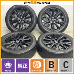 マツダ CX8純正 19インチ グロスブラック塗225/55R19、CX5等 マツダ(純正) 225/55R19タイヤ&19インチアルミホイール(ブラック