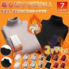 新品 リブニット メンズ ニットトップス タートルニット クルーニット セーター 暖かい 長袖 リブ編み リブニット mlqmj