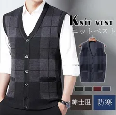 新品 ニットベスト メンズ トップス チョッキ チェック柄 ジレー セーター カジュアル ゴルフセーター 紳士服 ビジネス mlfzd